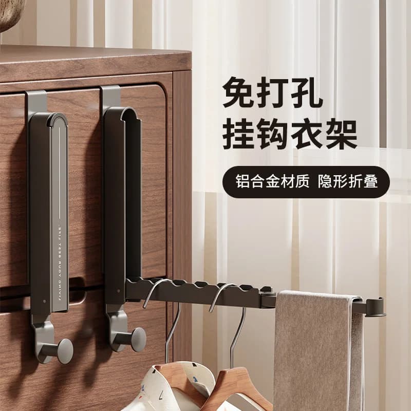 Folding Aluminum Alloy Door-Mounted Hook—No Drilling Required—Clothes Hanger for Bedroom Wardrobe Storage
