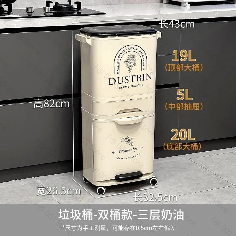 Kitchen trash can high removable no bend over household food waste dry and wet separation large capacity