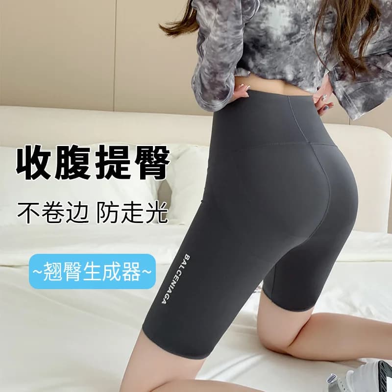 Women's Shark Pants, High Waist Summer Loggings With Bench Control, Five Point Slim Shorts, Cycling Pants, Slim Fitters