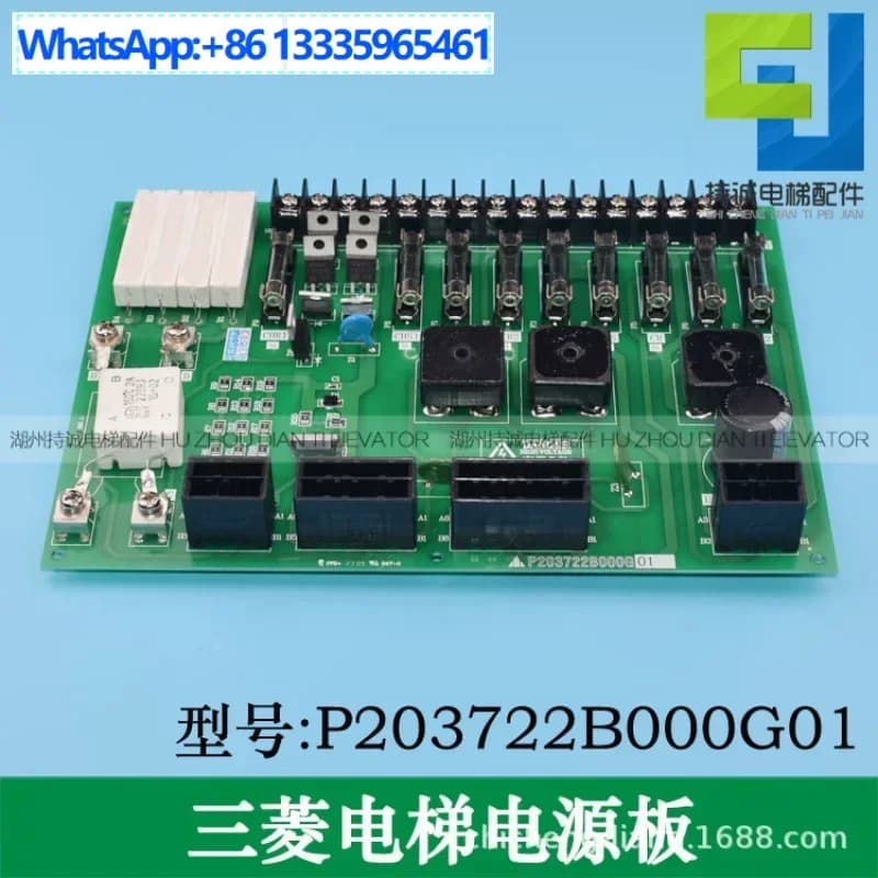 P 203722 Scheda di potenza dell'armadio di controllo dell'ascensore B000G01, scheda fusibili, adatta per accessori per ascensori Mitsubishi