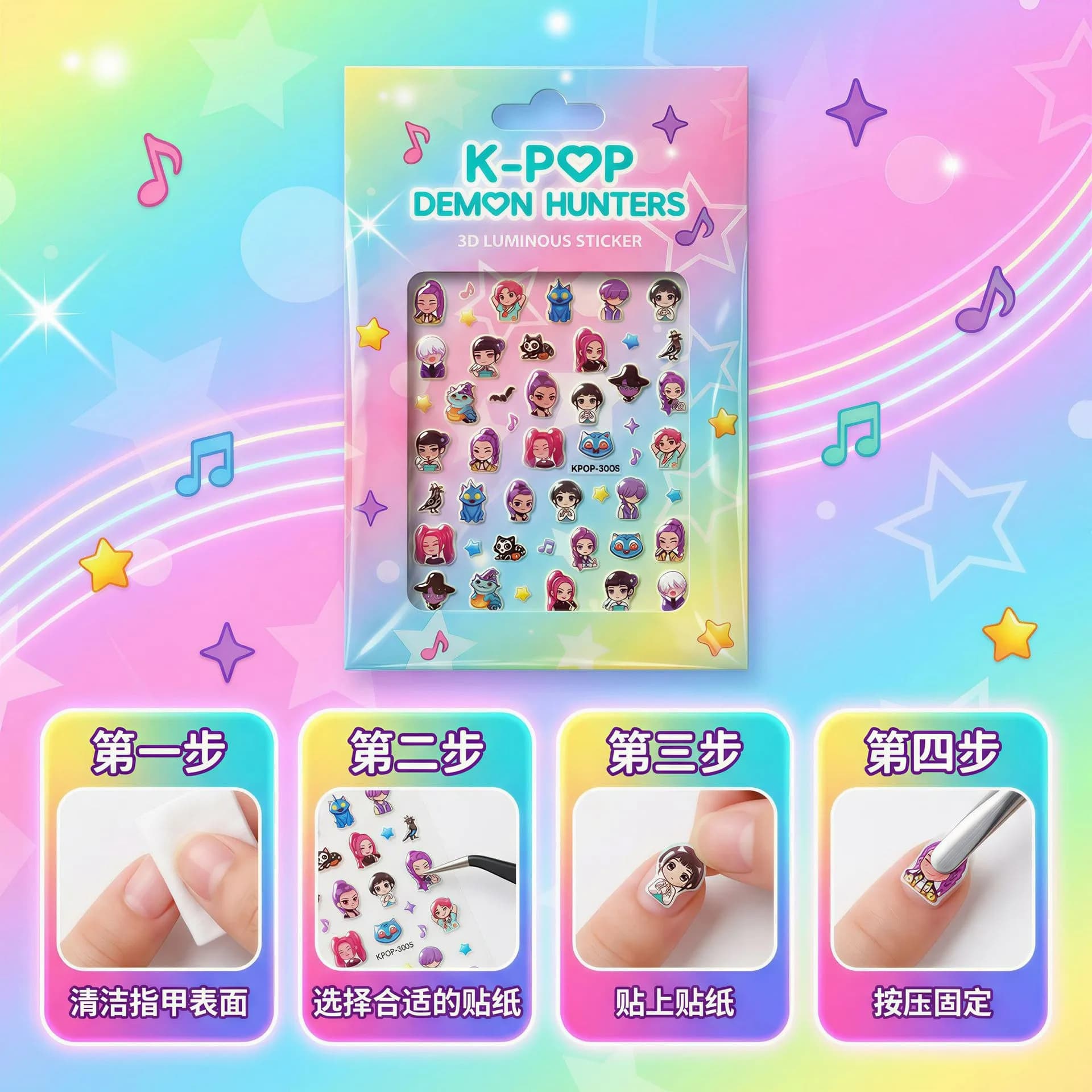 5PCS Cute Girls 3D Luminous Full Nail Decals, Universal Fashion Stickers for Journal Cards, Children Daily Dress Up Play Decor