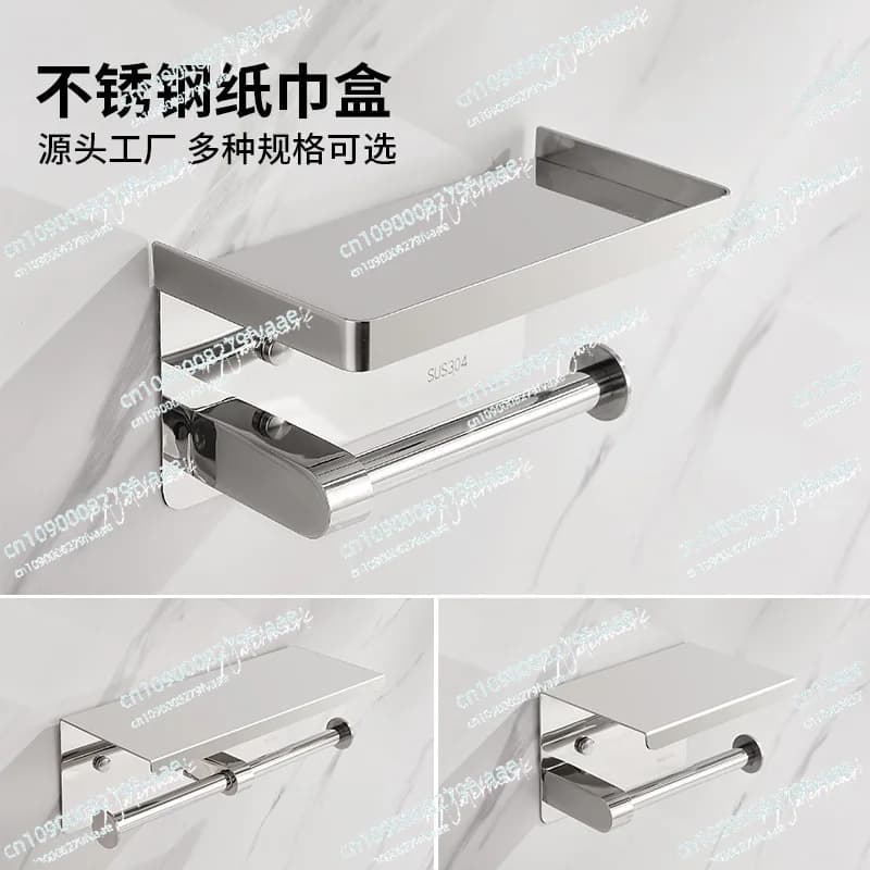 Portarotolo da bagno in acciaio inossidabile 304, porta cellulare, porta rotolo da bagno senza foratura