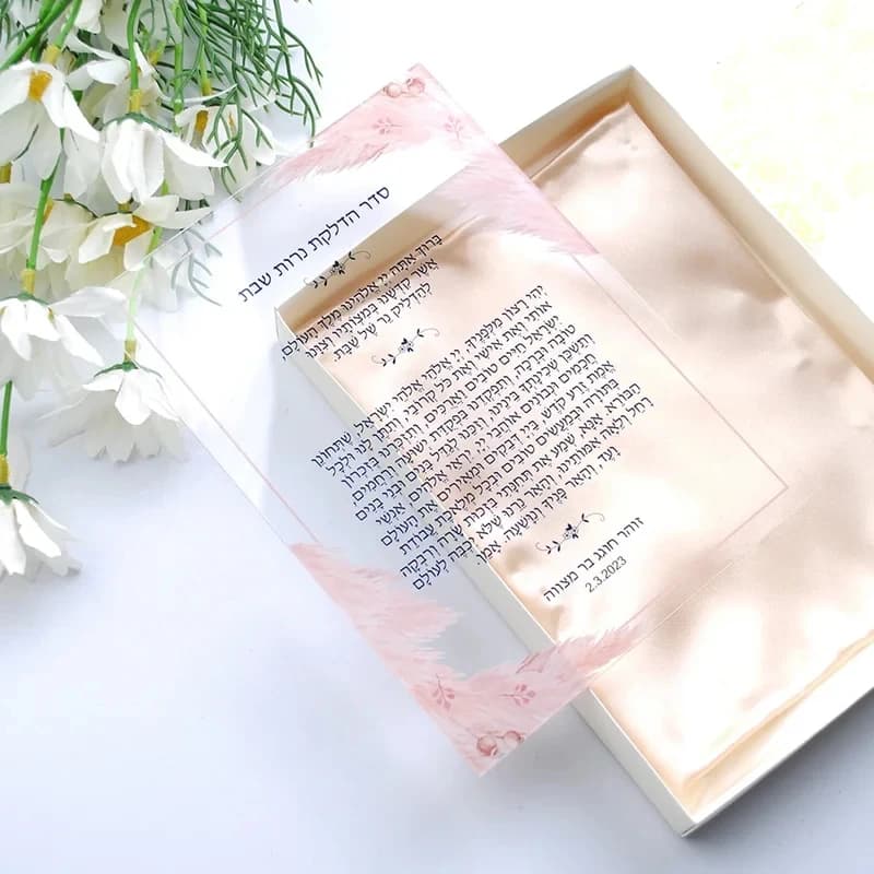 10PCS Hebrew Custom Lighting The Candles Prayer Shabbat Invitation Card Pvc Acrylic Chanukah Invitations with Box Logo