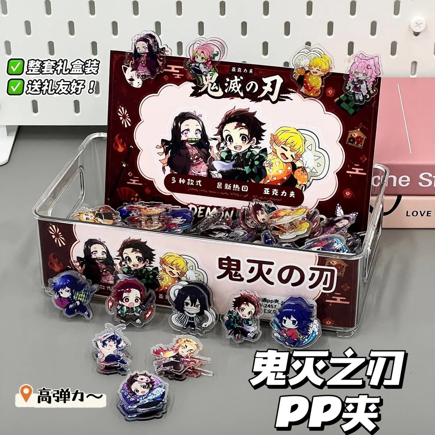 Full box of Demon Slayer PP folders, anime merchandise stationery, planner photo folders, cartoon double-sided storage folders