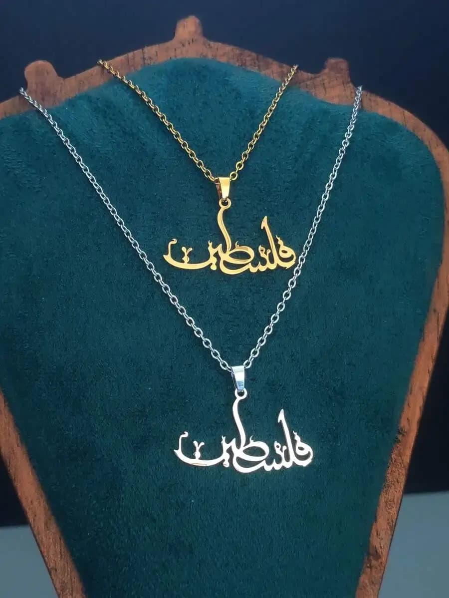 Stainless Steel Arabic Calligraphy Pendant Necklace For Adults
