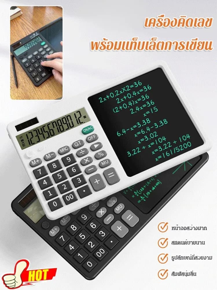 Calcolatrice da tavolo multifunzionale ricarica multifunzionale scrittura a mano tablet ufficio memo aritmetico contabilità finanziaria