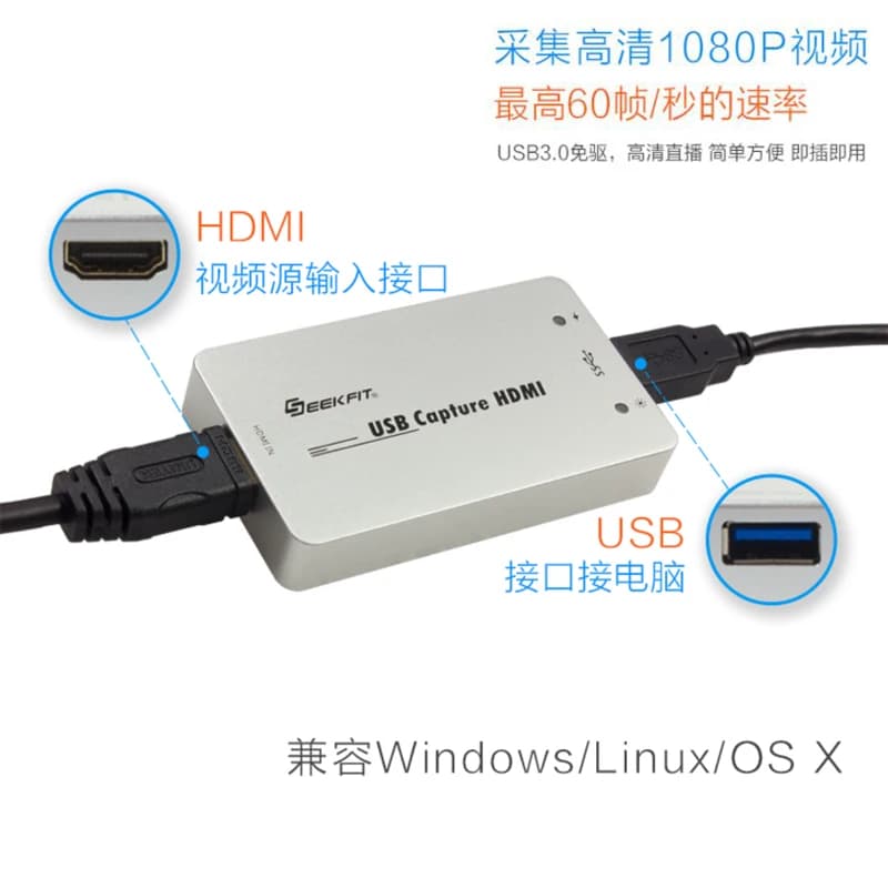 BY300 HD free drive box broadcast USB console PS4 Betta HDMI video capture card