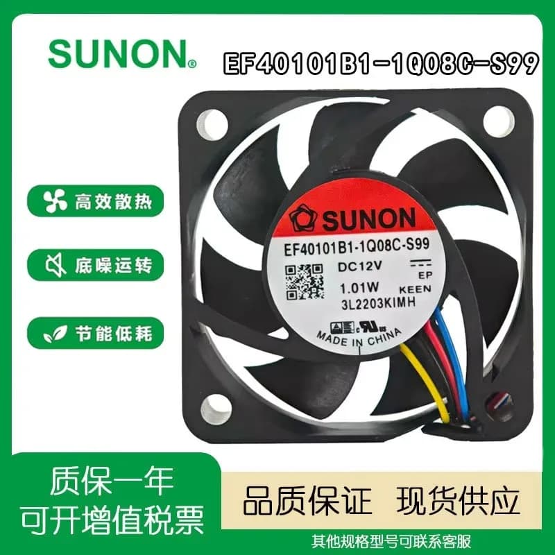 Ventola di Raffreddamento PWM SUNON EF40101B1-1Q08C-S99 DC12V 4010 Originale Nuova di Zecca per Elettronica