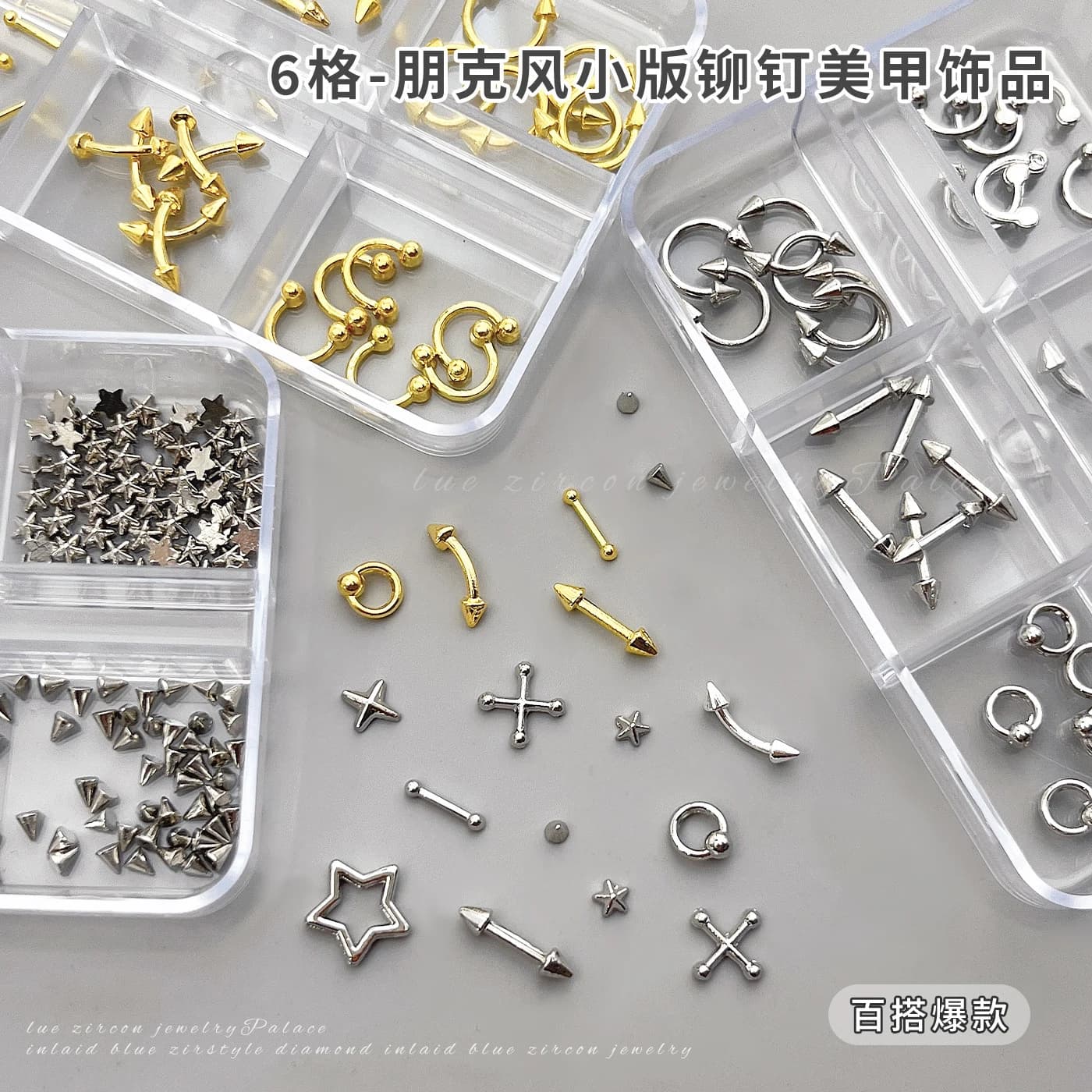 Mix Punk Metal Nail Art Studs Decorations Piercing Arrow Bars Circle Rivets Asterism Round Bow Star Alloy Manicure Cute Charms