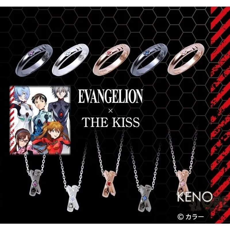 2026 EVA Neon Genesis Evangelion Nagisa Kaworu Ayanami Rei Collana e Anello Anime, Stile Cartoon di Tendenza, Regalo di Compleanno di Nicchia