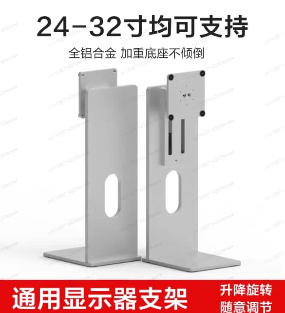 24/27 Inch Monitor Stand CNC Aluminum Alloy Desktop Computer 32 Inch Screen Base Can Be Raised and Rotated Vertically