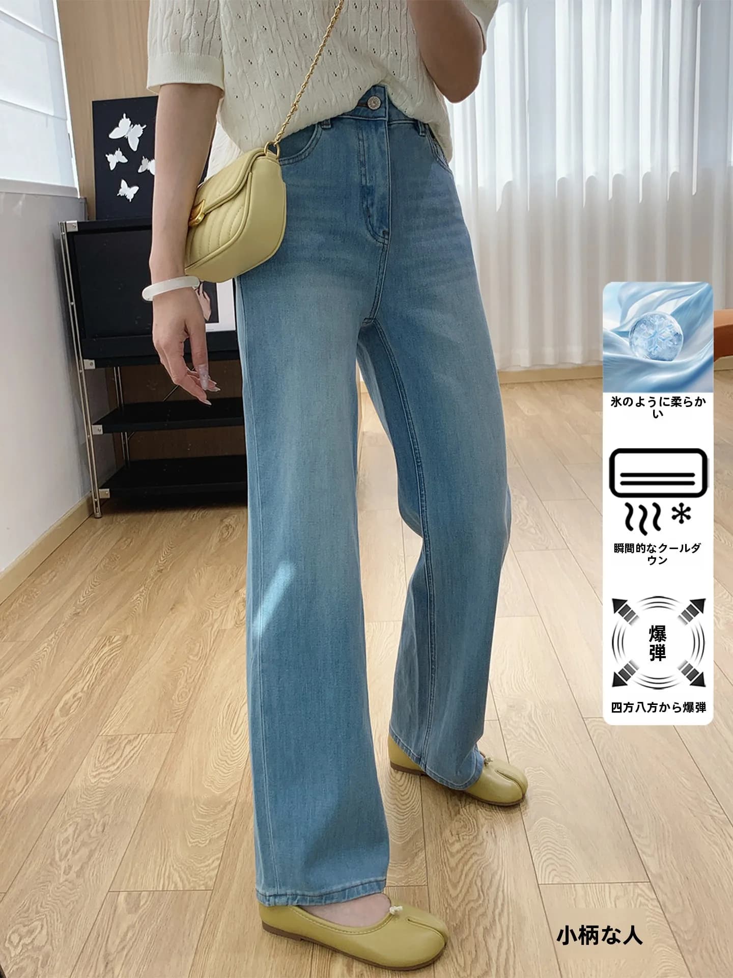 Jeans a Vita Alta e Gamba Dritta per Donna, Pantaloni Estivi in Cotone Elasticizzato Morbido e Fresco