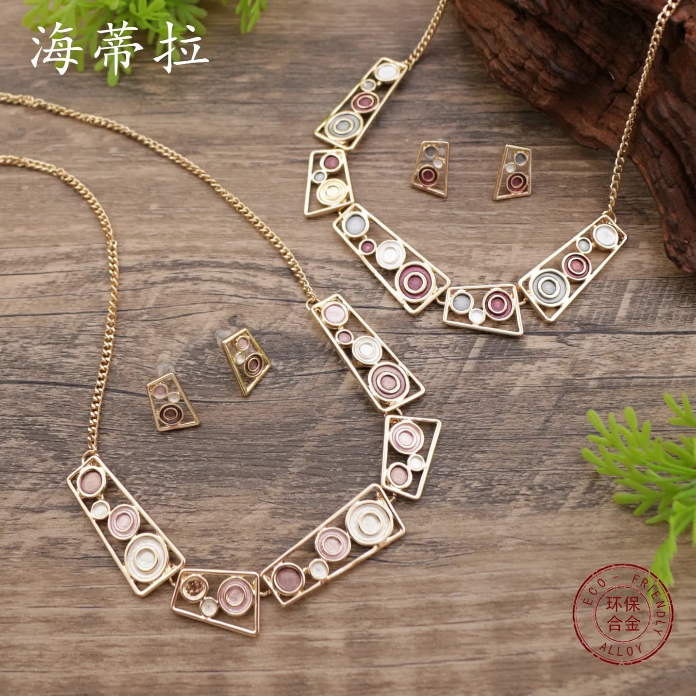 Jewelry DIY accessories new color painting oil hollow geometric round stud earrings necklace set, women's exaggerated square nec
