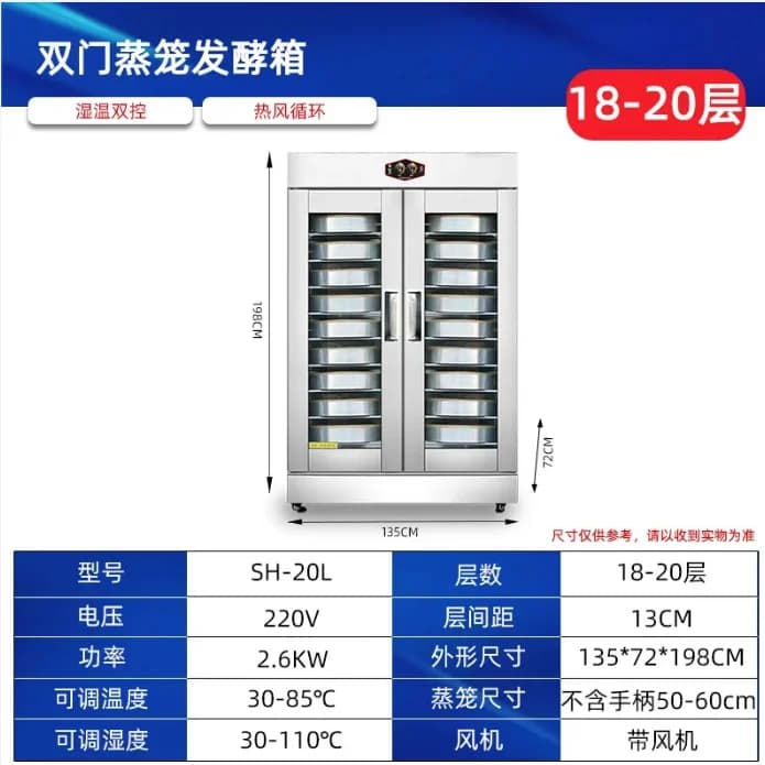 Forno a Vapore Commerciale SS7 per la Fermentazione e la Cottura di Pasta, Noodle, Panini e Pane al Vapore - Macchina per la Fermentazione di Noodle