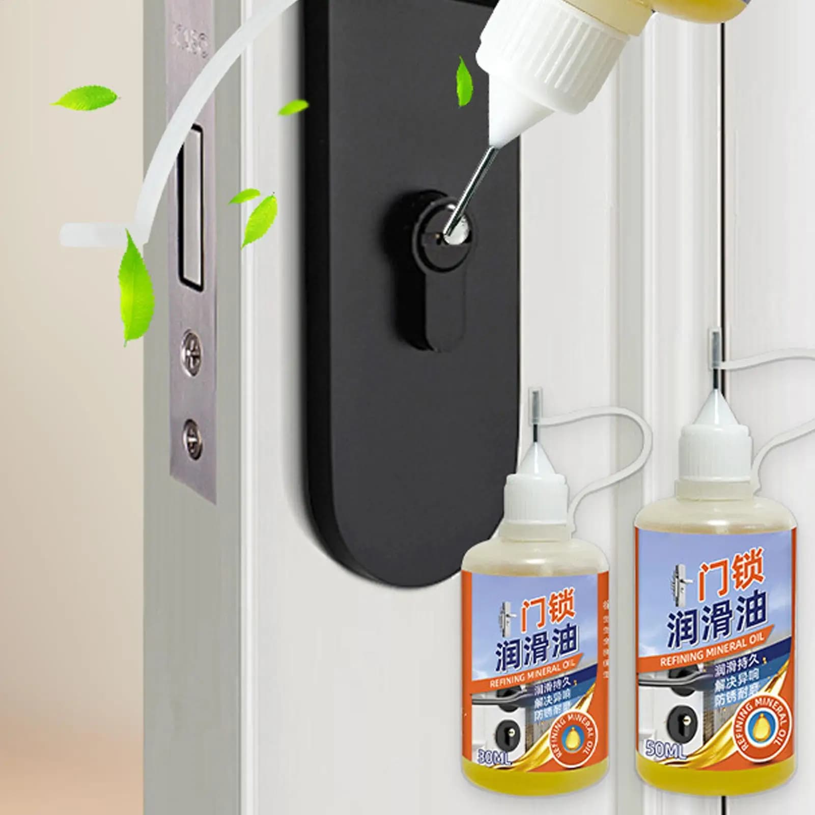 Door Lock Lubricant 30ml/50ml Noise Reduction Anti Rust Keyhole Maintenance Oil Hinge Drawer Slide Lube for Track Hitch Chain