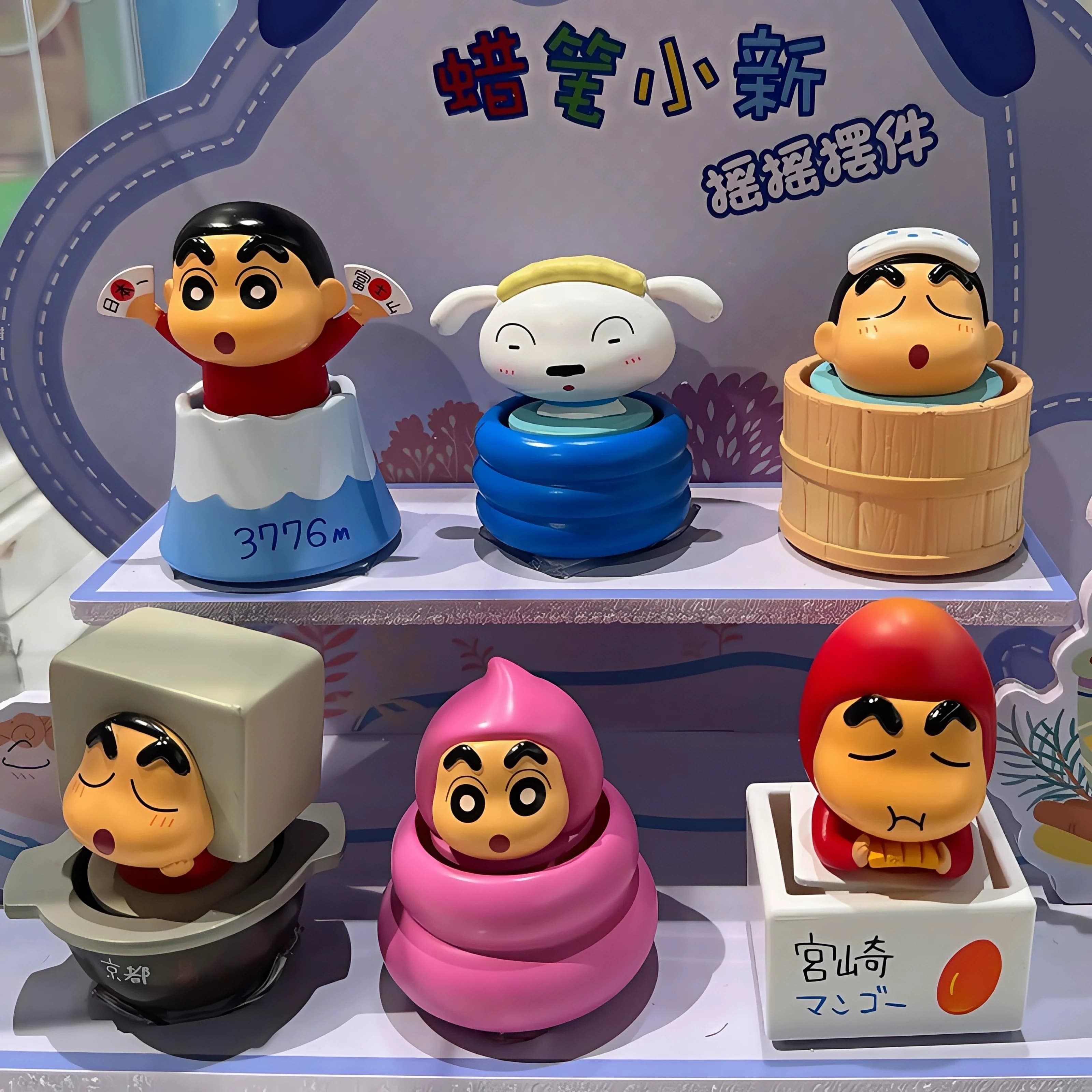 Jandoon Crayon Shin-Chan Scatola a Sorpresa con Ornamento Vibrante, Scatola a Sorpresa Tofu Soup Mount Fuji, Action Figure Anime, Decorazione da Scrivania per Collezionisti di Giocattoli