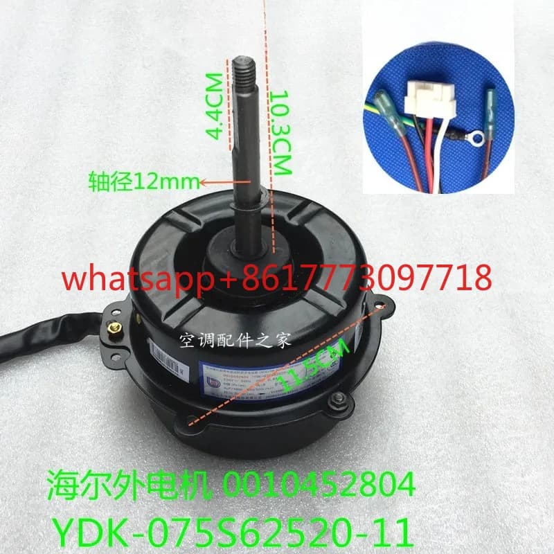 Accessori per condizionatori d'aria applicabili: motore ventola esterna 0010452804 YDK-075S62520-11