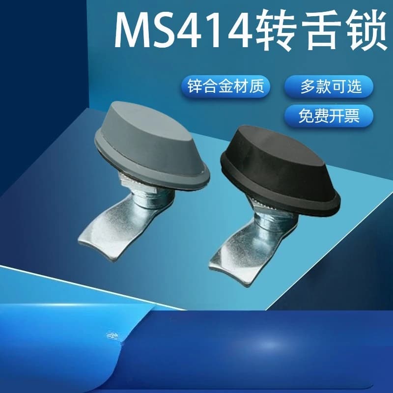 MS414 Industrial Cam Lock – Black/Grey Rotary Handle Cabinet Lock for Electrical Box, Ring Main Unit, Server Rack