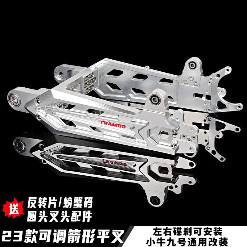 23 adjustable arrow-shaped flat forks, suitable for modified Maverick N1s U2 No. 9 Mechanic F90 Miracle Bull Back Flat Forks