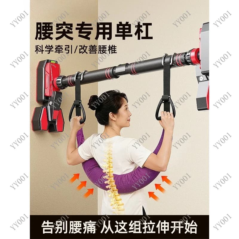 Pinjian Spine Stretch Traction Belt, Punch-Free Door Mount Pull-Up Bar For Home Lumbar Disc Pain Relief Exercise Gea