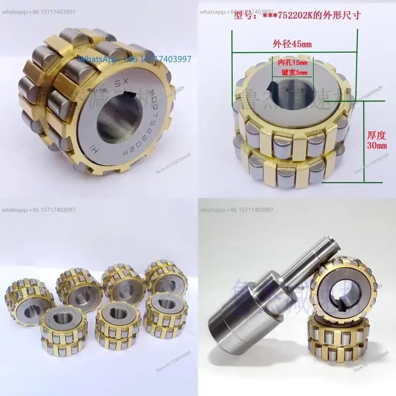 Micro pendulum reducer bearing 150752202K integral eccentric bearing 200752904K 130752305K