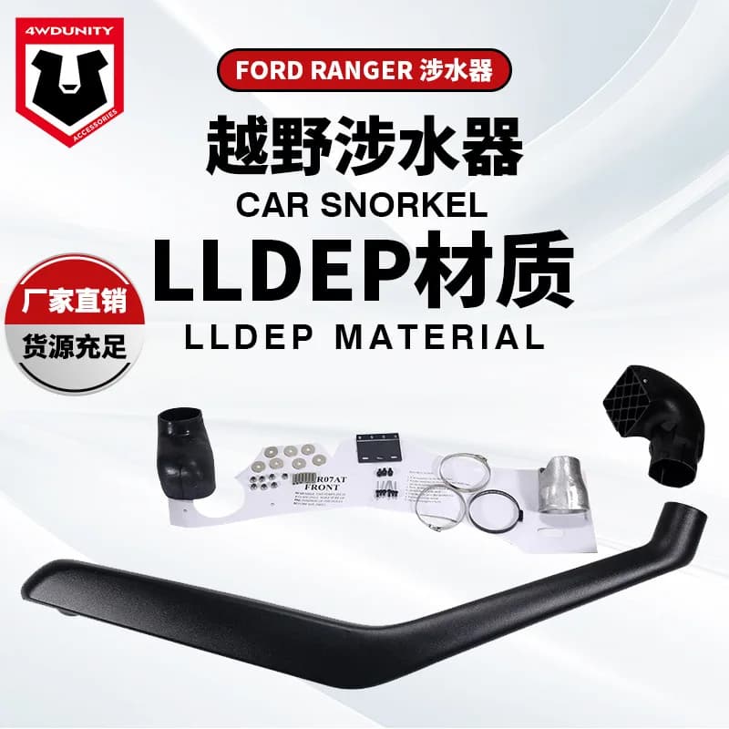 Suitable for Ranger Snorkel, change for Ranger pickups to gain water and for off-road use