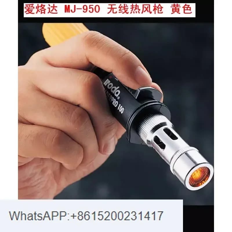 Pistola ad aria calda wireless Taiwan Airada MJ-950 per soffiaggio di film per auto e tubi termorestringenti BU-015