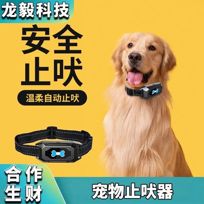 Nuovo tappo antiabbaio ad ultrasuoni, dispositivo antilaio, addestratore di cani, collare da addestramento per cani, tipo ricaricabile