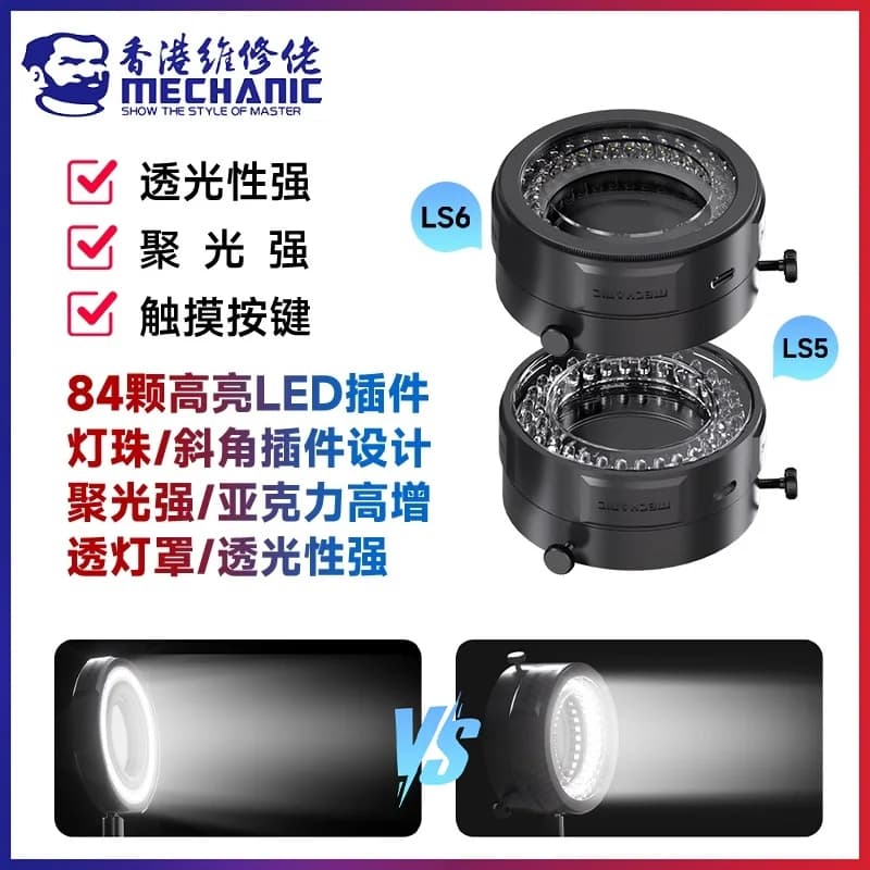 Lampada ad anello polarizzato per microscopio serie LS MECCANICO 84 LED evidenziati Elimina l'abbagliamento Sorgente luminosa monocromatica con regolazione senza gradini