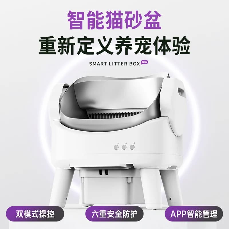 Lettiera Automatica Intelligente per Gatti con Ampio Spazio, Toilette Autopulente in Acciaio Inossidabile con Telecomando