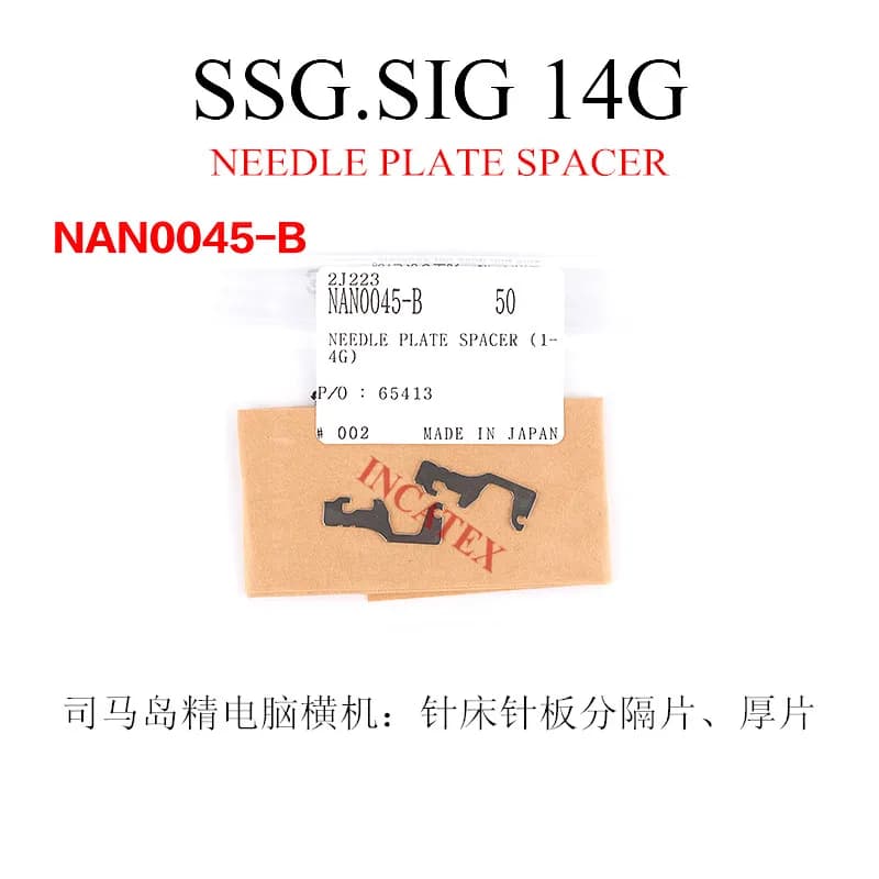 50 pz giapponese ago da maglia piastra distanziatore NAN0045-B per SHIMA SEIKI macchina per maglieria SSG SIG 14G ago
