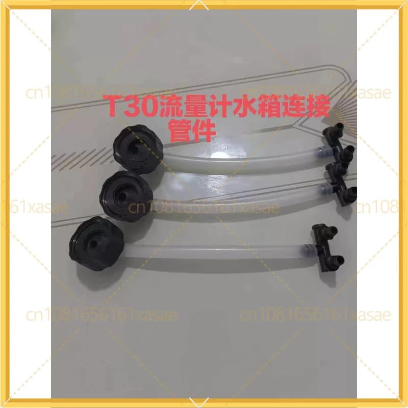 2pcs Flow Meter Water Tank Connecting Pipe Fitting Spare Parts For DJI Agras T30 Agricultural Drone