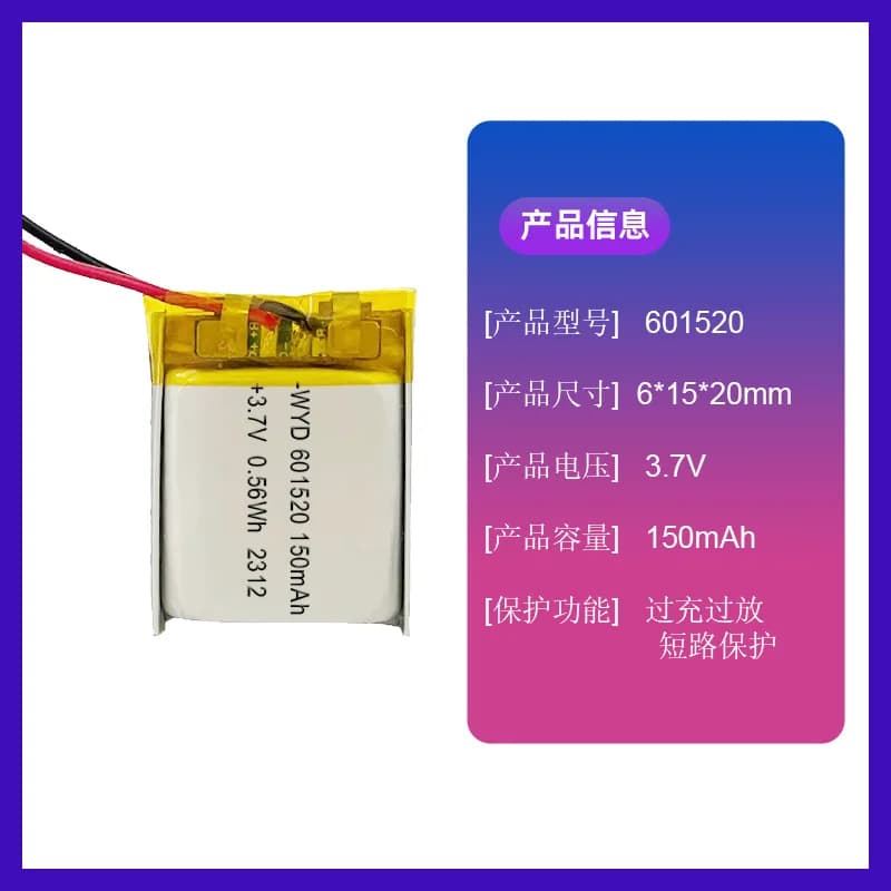Spazzolino elettrico con batteria ai polimeri di litio 601520/150mAh, strumento per punti neri con braccialetto intelligente