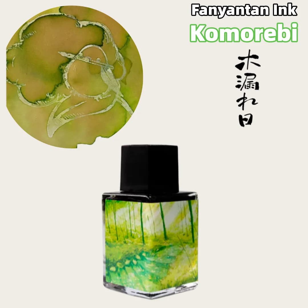 Fanyantan Ink,komorebi , Shading Ink Fountain Pen Ink 20ml