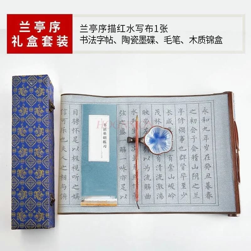 1set Beginners of calligraphy with brush brush, water writing cloth set, water washing cloth for practicing calligraphy