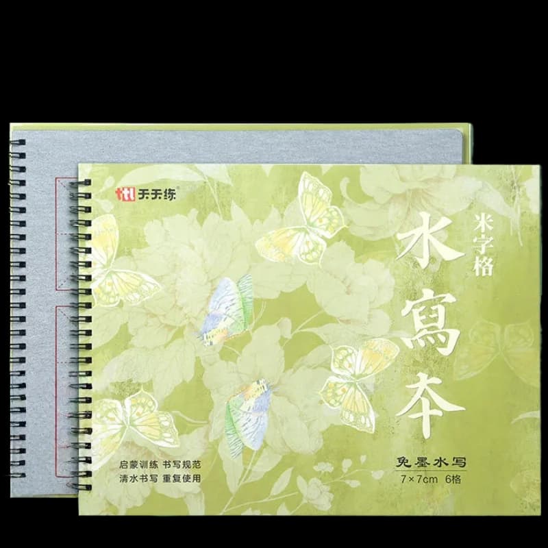 Mi Grid Water Writing Cloth Set Imitation Xuan Paper Chinese Brush Calligraphy Reusable Practice Copybook For Beginner Training