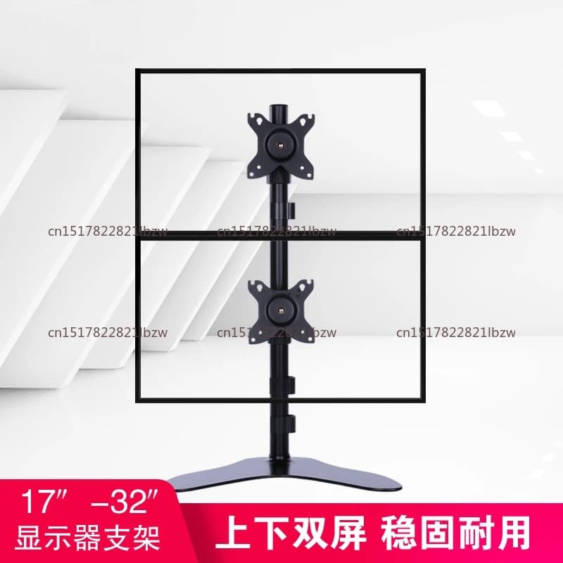 Up and Down Dual Screen Monitor Stand Computer Base Desktop Stand Lifting Horizontal and Vertical Rotatio Universal 17-32 Inches