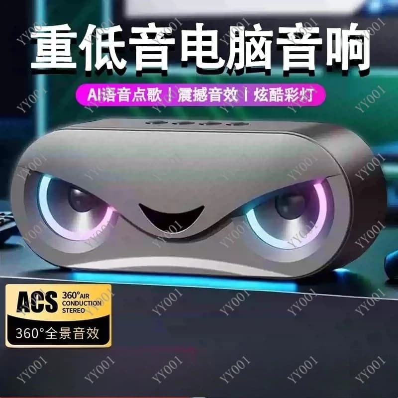 Bluetooth Speaker Portable with Dual Subwoofer Driver, Powerful Audio, Mini Wireless Speaker for Auto and Exterior
