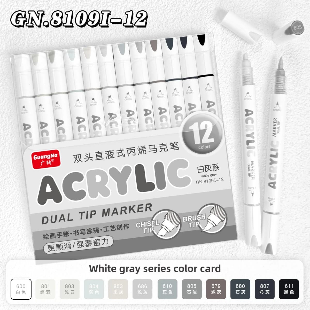 Guangna 132/12 colori pennarelli acrilici diretti doppia punta sovrapposizione scalpello da colorare pennello morbido materiale scolastico di cancelleria