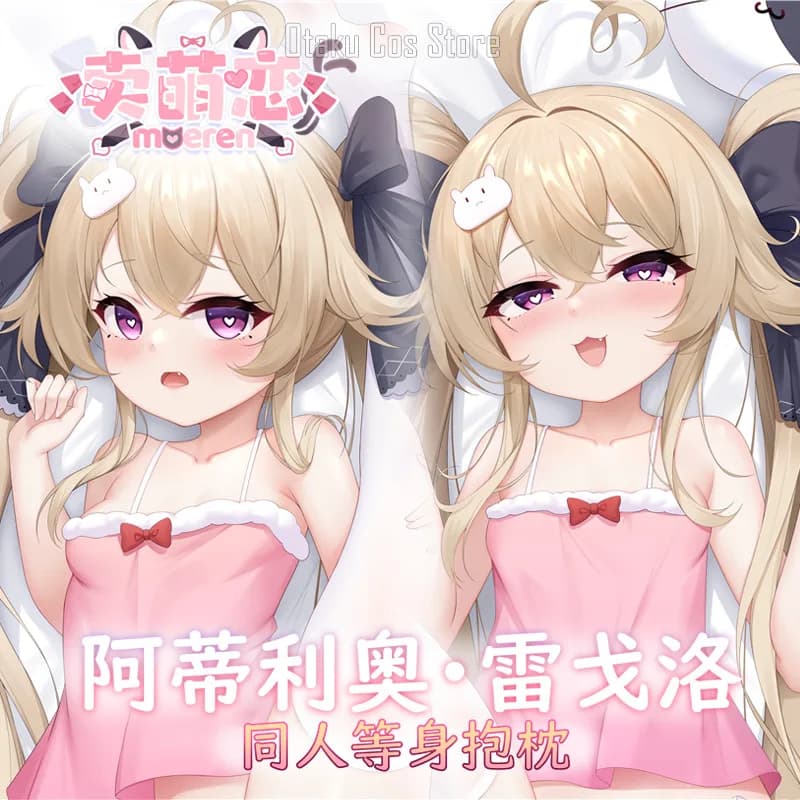 Azur Anime Lane Attilio Regolo Dakimakura Hing Corpo Coperture per Cuscini Gioco Giapponese Federa Cuscino Biancheria da Letto MML caso