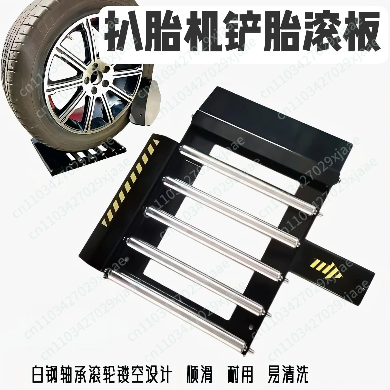 Sliding base for tires with roller plate for tires, helps to spread and save fatigue during fast tire handling
