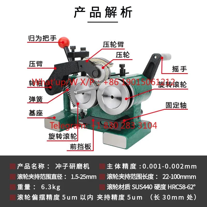 genuine Taiwan pga punch grinder needle grinder high precision molding machine top punch punch grinding rod concentricity