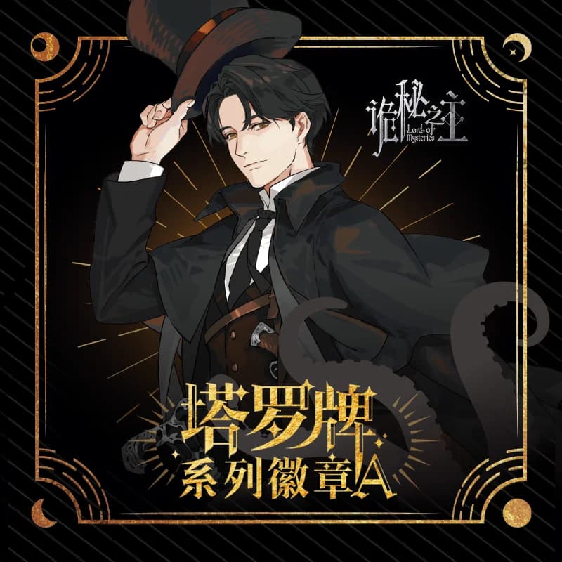 ufficiale autentico Signore dei misteri Anime ambito Tarot Card Series Confezione regalo con doppio distintivo Flash Klein Moretti Rossell Gustav