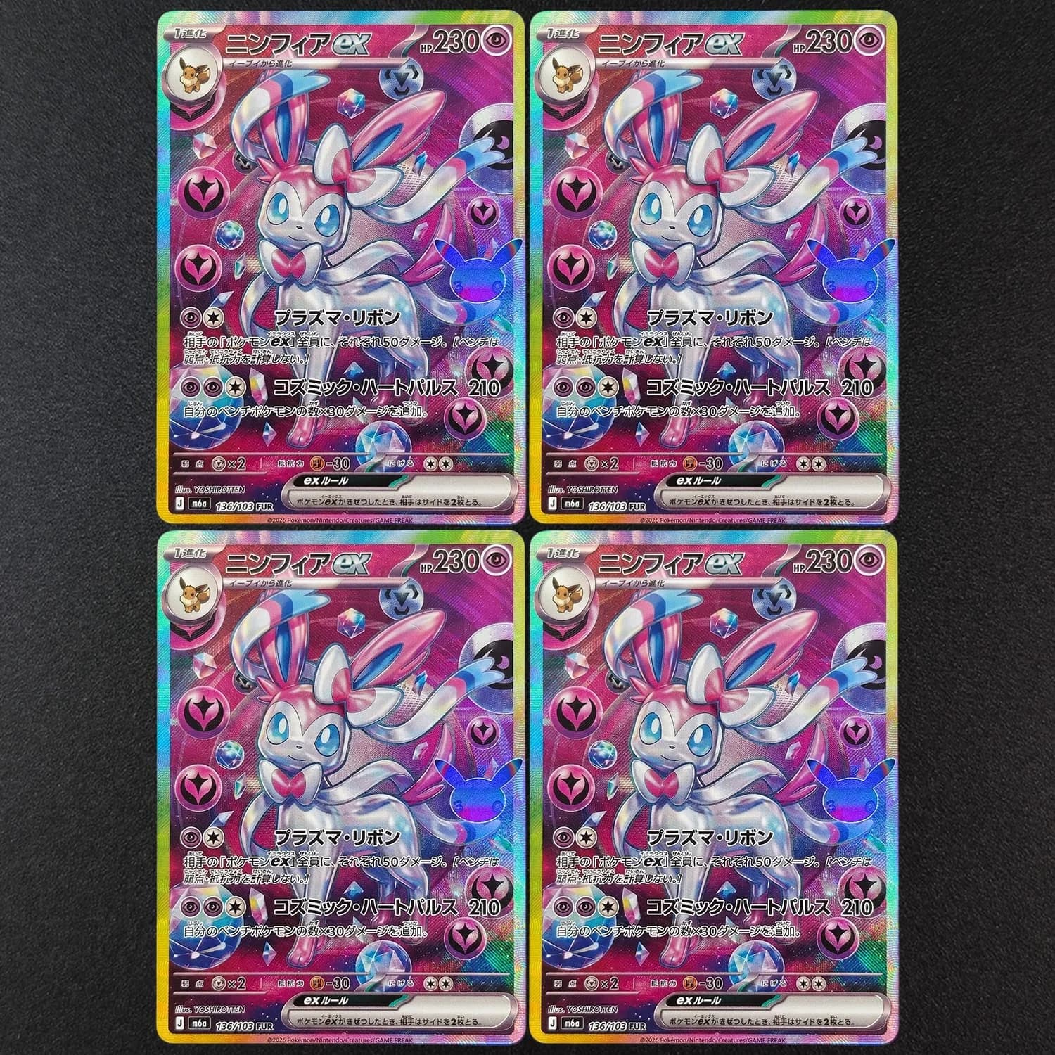 Self Made Japanese DIY Sylveon ex #136 30th Anniversary Futuristic rare Style Game Collection Card Toy