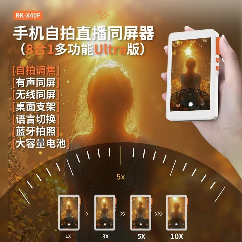 Proiettore per schermo magnetico per selfie posteriore per telefono cellulare Pare Soleil De Voiture