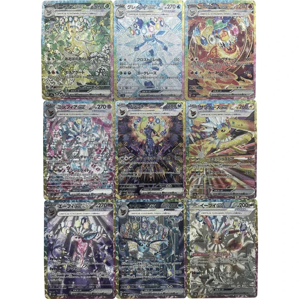 9Pcs/set Anime PTCG Collection Card Umbreon EX SAR 217/187 Terastal Festival SV8a Refraction Colorful Flash Textured Child Gift