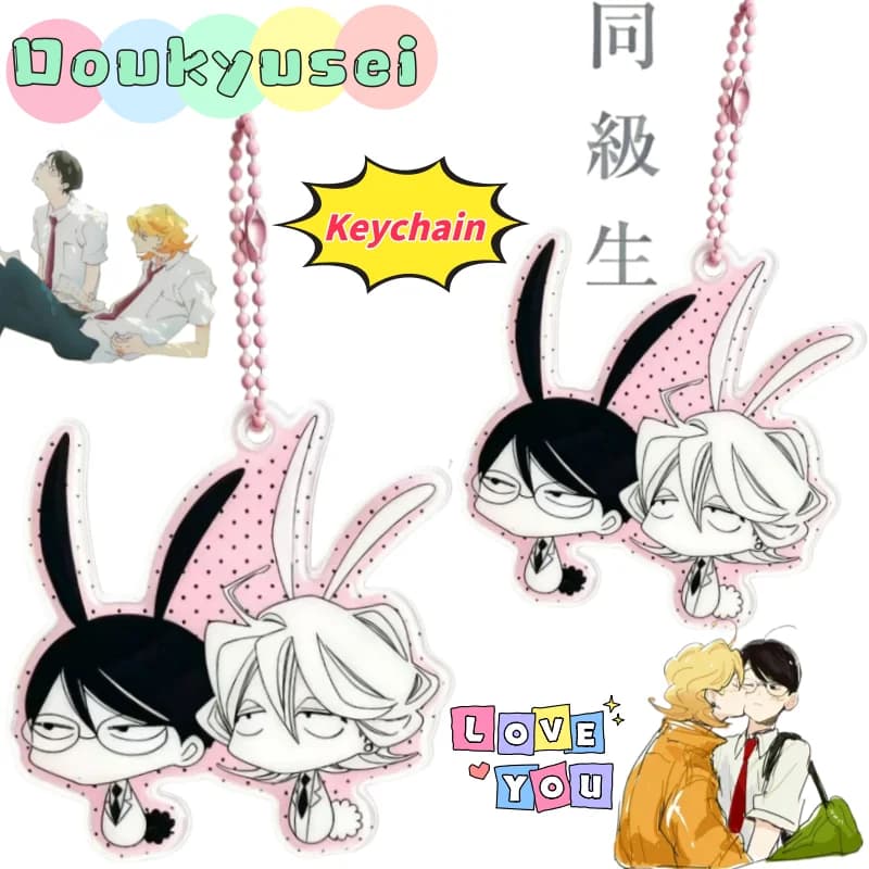 New Doukyusei Sajou Rihito Kusakabe Hikaru acrylic keychain, high-quality cartoon-shaped creative bag and car hanging accessory
