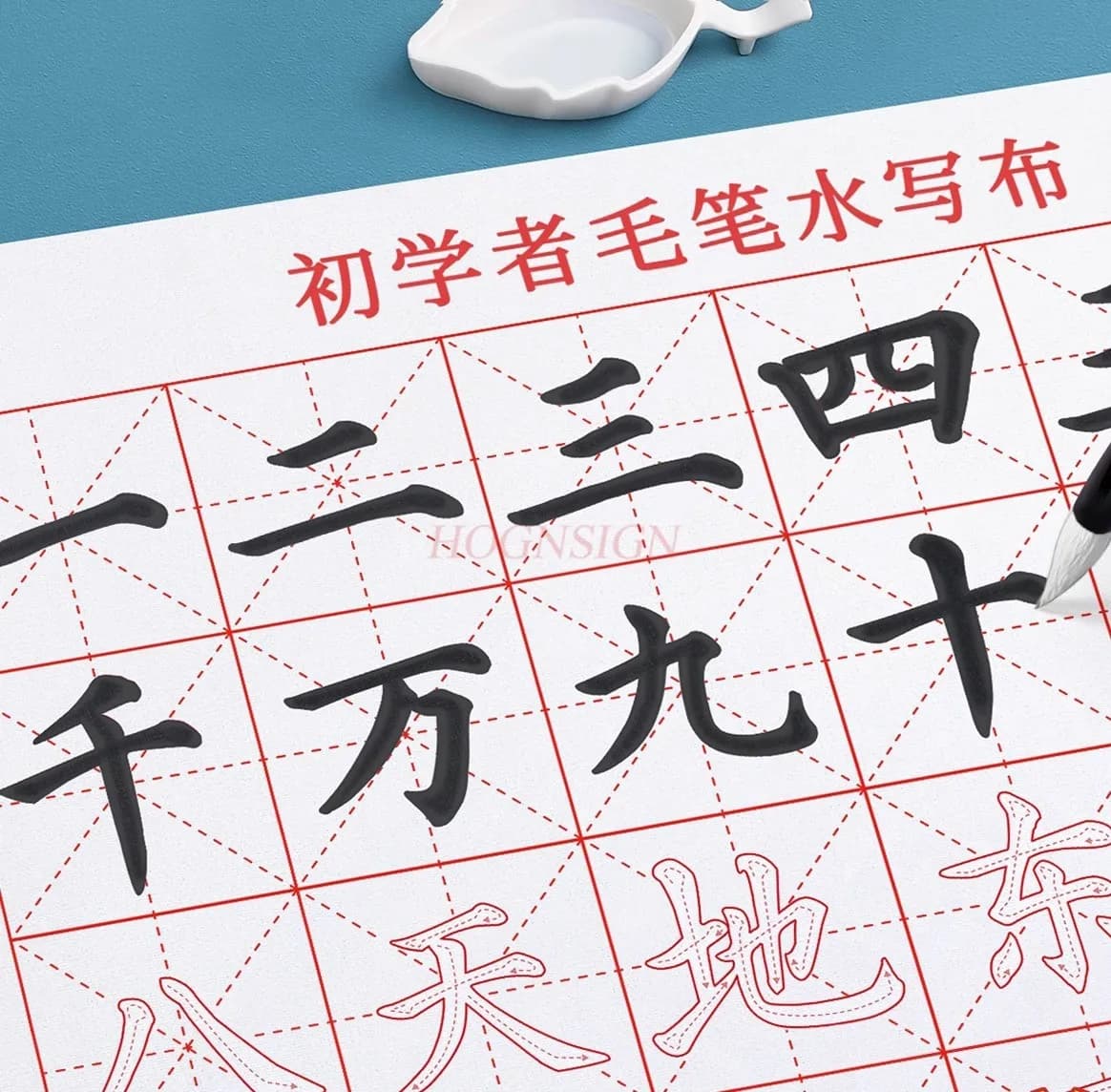 1set Brush calligraphy, water writing cloth, beginner's calligraphy practice set, thickened calligraphy paper, clear water