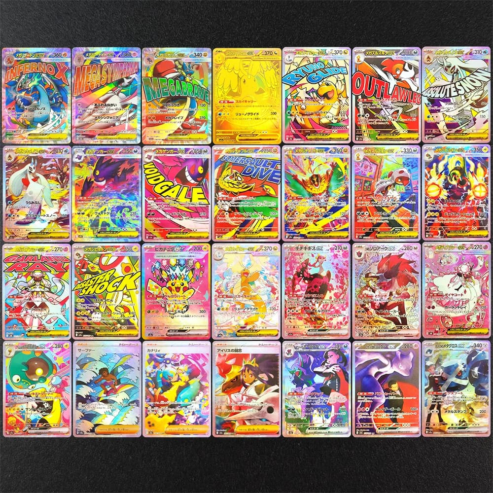 2025 Japan Pokemon TCG DIY Mega Dream EX Textured Holographic Card Set, Mint Condition Collectible for Fans & Traders Game Card