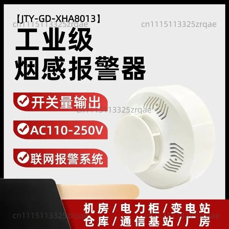 AC110-AC250V Switching Temperature Sensor XHA8023 Smoke Detector Dry Contact Wired Smoke Switch Network Detector Normally Open